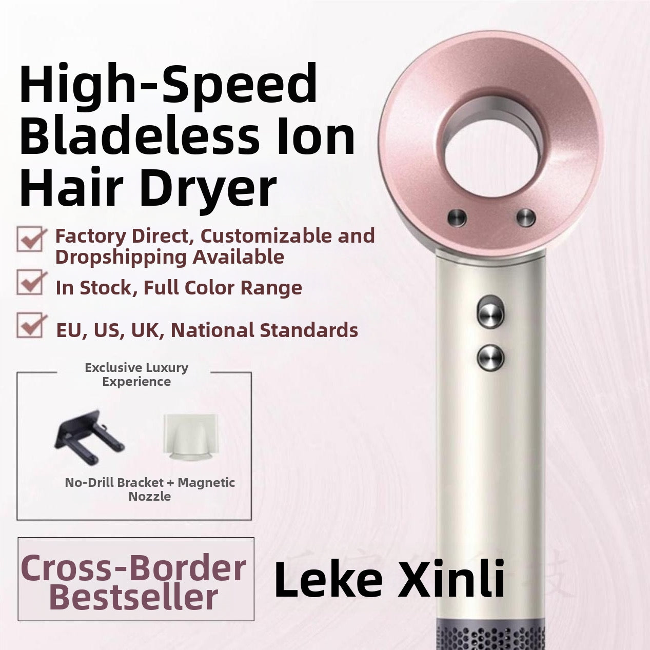 High speed hair dryer
