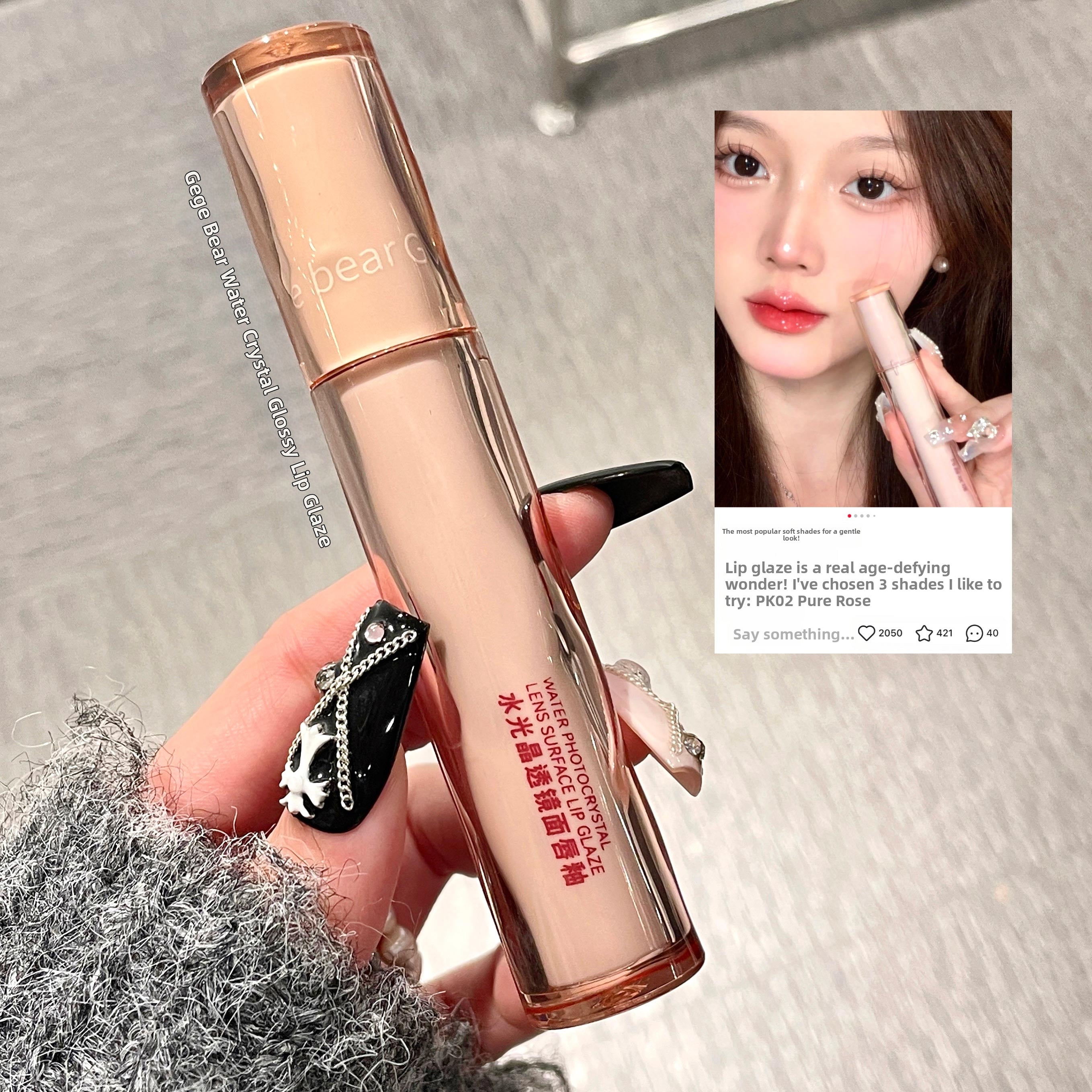 Color 1# lip gloss