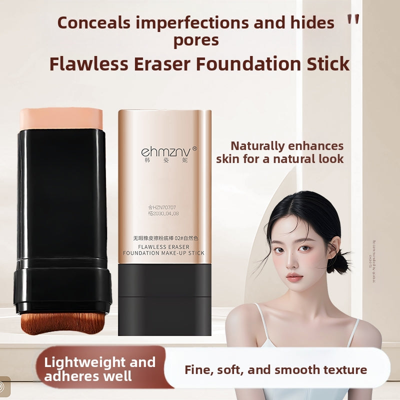 02#Natural color-foundation stick