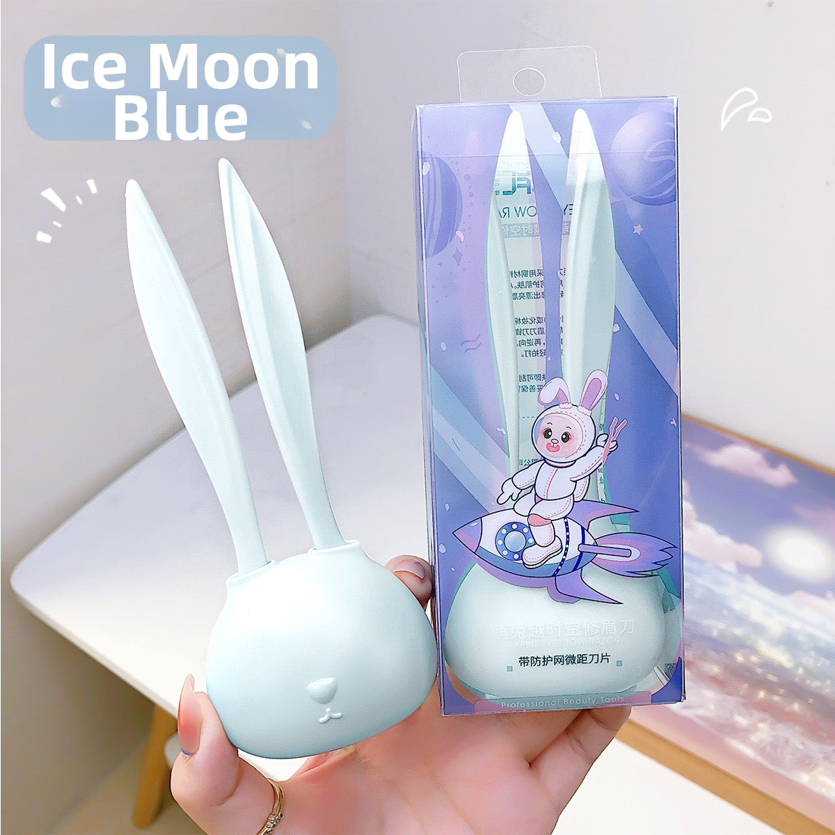 [I16]彩色可愛兔子眉毛修剪器2件裝