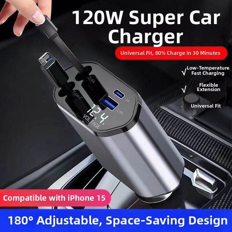 [I49]車用充電器