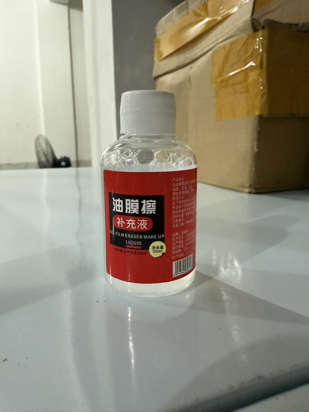 [I52]玻璃清潔劑