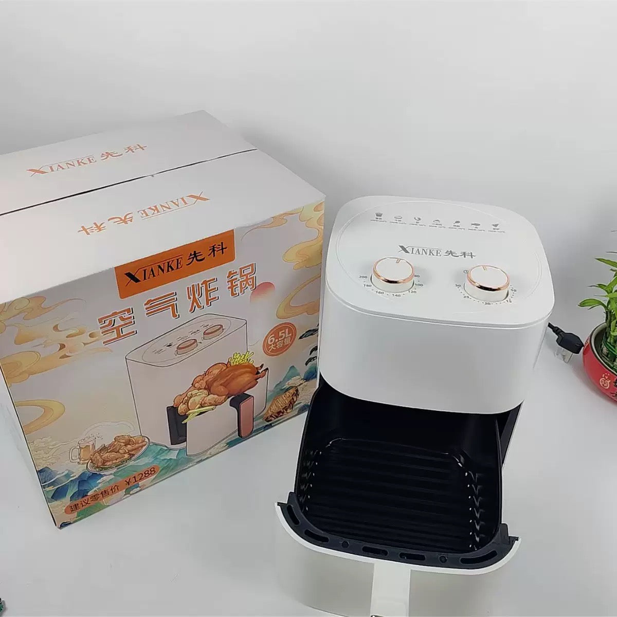 [I75]Sinco Air Fryer